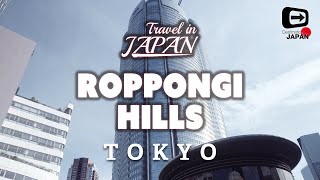 Travel in Japan | Tokyo Roppongi Hills | Landscape around \