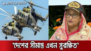 বিজিবিতে যুক্ত হলো এয়ার উইং; ত্রিমাত্রিক বাহিনী হিসেবে ঘোষণা | #BGB #SheikhHasina