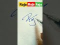 raja name ka signature kaise karen how to make a signature of raja name viral trending shorts