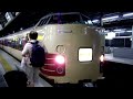 2012 07 29 快速 ムーンライトながら 189系 名古屋駅 rapid