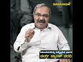 ಕಡುಬಡತನವನ್ನು ಹಿಮ್ಮೆಟ್ಟಿಸಿದ ಭಾರತ ವರ್ಲ್ಡ್ ಬ್ಯಾಂಕ್ ವರದಿ ವಿಶ್ವನಾಥ್ ಭಟ್