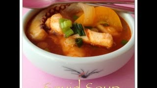 How to Clean Squid {Squid Soup Recipe} 오징어국