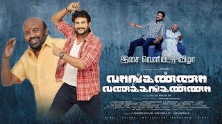 #vangannavanakkanganna | audio luanch full video | Raj Kannaayiram | Sundar Mahasri