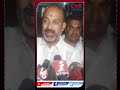 ఉగ్రవాదులకు అడ్డాగా హైదరాబాద్ bandi sanjay sensational comments on hyderabad shorts cvr news