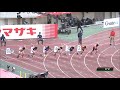 【陸上/短距離】多田修平 # (-2.0m)を超えるレースでの記録としては日本歴代最高記録