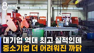 전기료 · 인력난 '이중고'…중소기업 '비명' / SBS