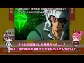 日本を結局、取り戻せませんでした「境界戦機 極鋼ノ装鬼 」アニメレビュー