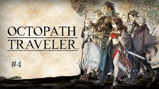 잠들기 좋은 밤이에요. #옥토패스트래블러 #octopathtraveler