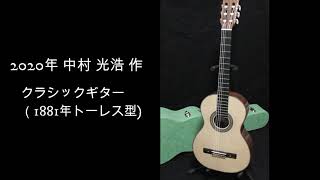 新企画製ギター「NS-001」ご紹介動画（試演奏あり）