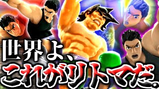 熱い戦いがリトルマックを待っている!!【ミドリムシ配信♯7】