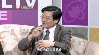 【人間心燈】民歌王子潘安邦傳奇一世(下)  20130823首播