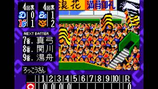 スーパーファミスタ4 50試合のリーグ戦やってます#08 阪神VS広島 2回戦