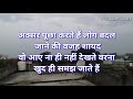 वो इंसान कभी किसी एक का नहीं होता.. gulzar shayari heart touching quotes motivational speech hindi10