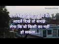 वो इंसान कभी किसी एक का नहीं होता.. gulzar shayari heart touching quotes motivational speech hindi10