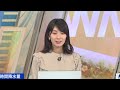 【檜山沙耶】お腹が空いて我慢しきれないお天気お姉さん【2023 1 7放送】