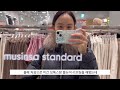 vlog 연말 크리스마스 음식준비 트리샐러드🎄🥗 반클리프앤아펠 칼세도니 목걸이 빼를리 반지 리뷰 피브레노 바게트백 크리스마스 선물 포장하기 일상브이로그