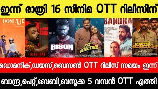 New Ott Releases Malayalam Night Riders Dies Irae Bandra Bazooka Ott ...