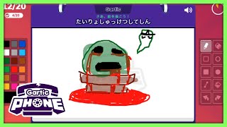 お題にいないのにぐちつぼが出しゃばってくるお絵かき伝言ゲーム【Gartic Phone】