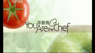 洋厨房You are the chef20140121：蘑菇牛肉汤