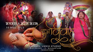 Tharu Wedding Full Video || Dipen Weds Dipa || Belbari 5 Rampur, Morang