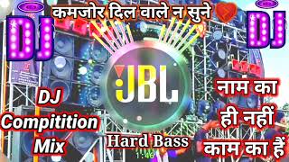 अपने बाप के सामने बजाओ #dj Compitition Mix power Full 10000wat #hard bass 💔#dj mix #gana Babu