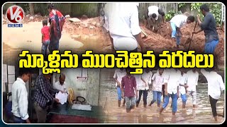 Special Story On Govt Schools Damage Due To Heavy Rains  | V6 News