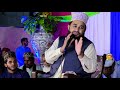 Ithan Main Muthri Nit Jaan Balab || Khalid Hasnain Khalid || Kafi Baba Freed || New Naat 2021 ||