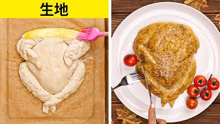 🍴🍂 急ぎの料理人のための簡単で手軽な感謝祭レシピ！