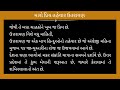 મારો પ્રિય તહેવાર ઉતરાયણ નિબંધ ઉત્તરાયણ વિષય પર નિબંધ મકરસંક્રાંતિ વિષય પર નિબંધ