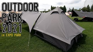 【アウトドア パーク 2021】DOD（ディーオーディー）ショウネン テント TC（SHONEN TENT TC）T1-757-GY グレーの紹介