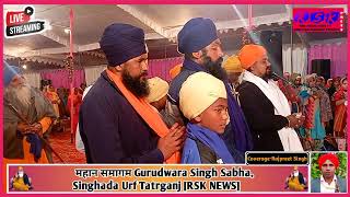 live stream up PILIBHIT SINGHARA URF TATAR GANJ RSK NEWS INDIA TV