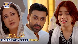 Taqdeer 2nd Last Episode | Promo | Alizeh Shah | Sami Khan | ARY Digital Drama