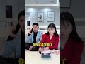 老公这是新交了一个女网友？还要带她去旅游？ 搞笑夫妻 暖阳欣小丫 plot emotions shorts