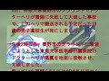 神奈川・秦野　東海大学医学部付属病院のドクターヘリ着陸失敗、大破事故　搬送予定の高校生死亡