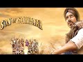Son of Sardaar 2012  Full Movie | Hindi | Facts Review | Explanation Movies | Films Film || !
