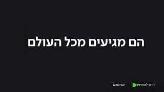 סולו - בדרך לאירוויזיון הקלאסי לצעירים