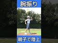 💙【親子で陸上】今日の陸上練習🍋次女（小4）「腕振り練習」 陸上 陸上競技 陸上練習 陸上女子 小学生 スプリントトレーニング スプリントドリル ダッシュ