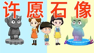 小怪兽变成了许愿石像|猪猪侠|小猪佩奇|汪汪队立大功|海绵宝宝|海底小纵队|天线宝宝|爱冒险的朵拉