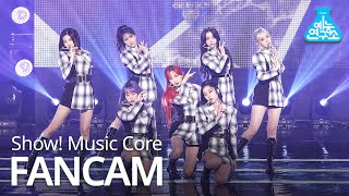 [예능연구소 4K] 러블리즈 직캠 'Obliviate' (Lovelyz FanCam) @Show!MusicCore 200919