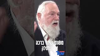 הסב השכול של  הלל וגל יניב הי\