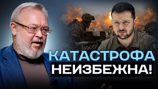 ЕРМОЛАЕВ: Украина останется без газа? Европа на грани войны!