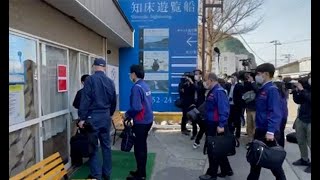 観光船運航会社を特別監査　知床半島沖の海難事故　国交省