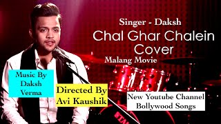 Malang: Chal Ghar Chalen Cover | Daksh Verma | Avi Kaushik | NRP | Arijit Singh | Music by : Daksh