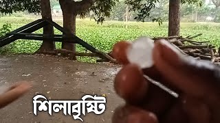 heaby rain in assam | hailstorm video | monson video | বৃষ্টির দিনে | শিলাবৃষ্টি | hailstorm