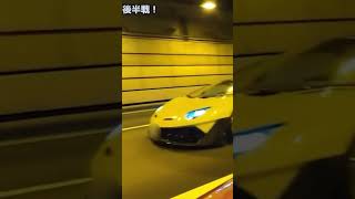 😧yahooニュースに出たアヴェンタ😲 #automobile #aventador #supercar