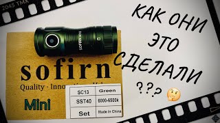 Mini SOFIRN SC13 Мини фонарик 🔦