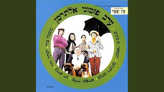 גדליה רבע איש