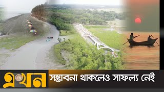 সমুদ্র, বন আর বন্যপ্রাণি, তিনে মিলে বরগুনার পর্যটন | Barguna tourism | Tourist Spot | Ekhon TV