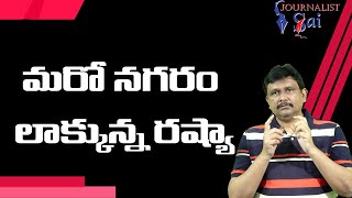 మరో నగరం లాక్కున్న రష్యా  | Russia grab lyman