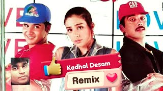 A R Rahman Hit Songs | Kadhal Desam Movie | Ennai Kaanavillaya Song | Mixvibes Remixlive App